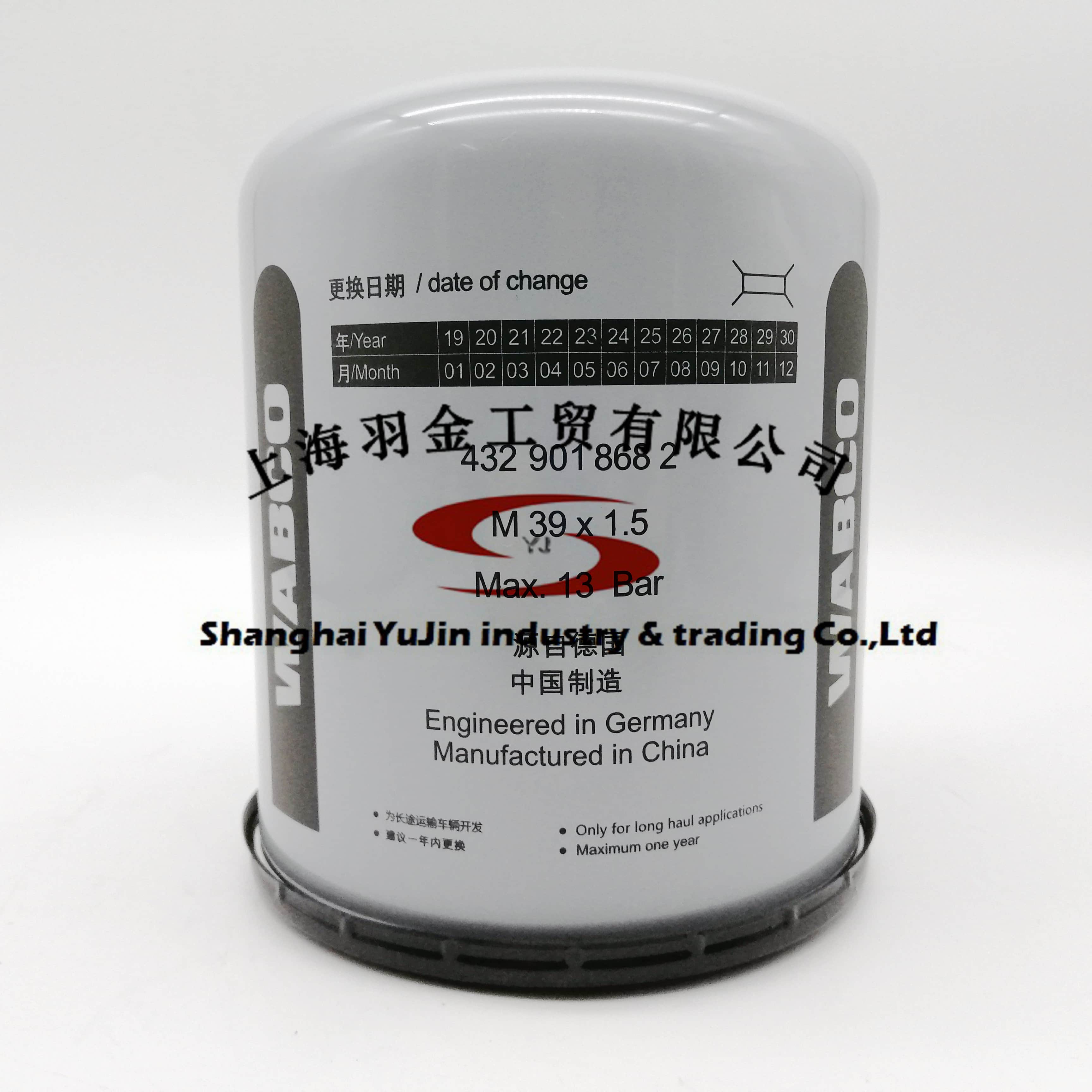 WABCO威伯科干燥罐滤油4329018682 (6).jpg