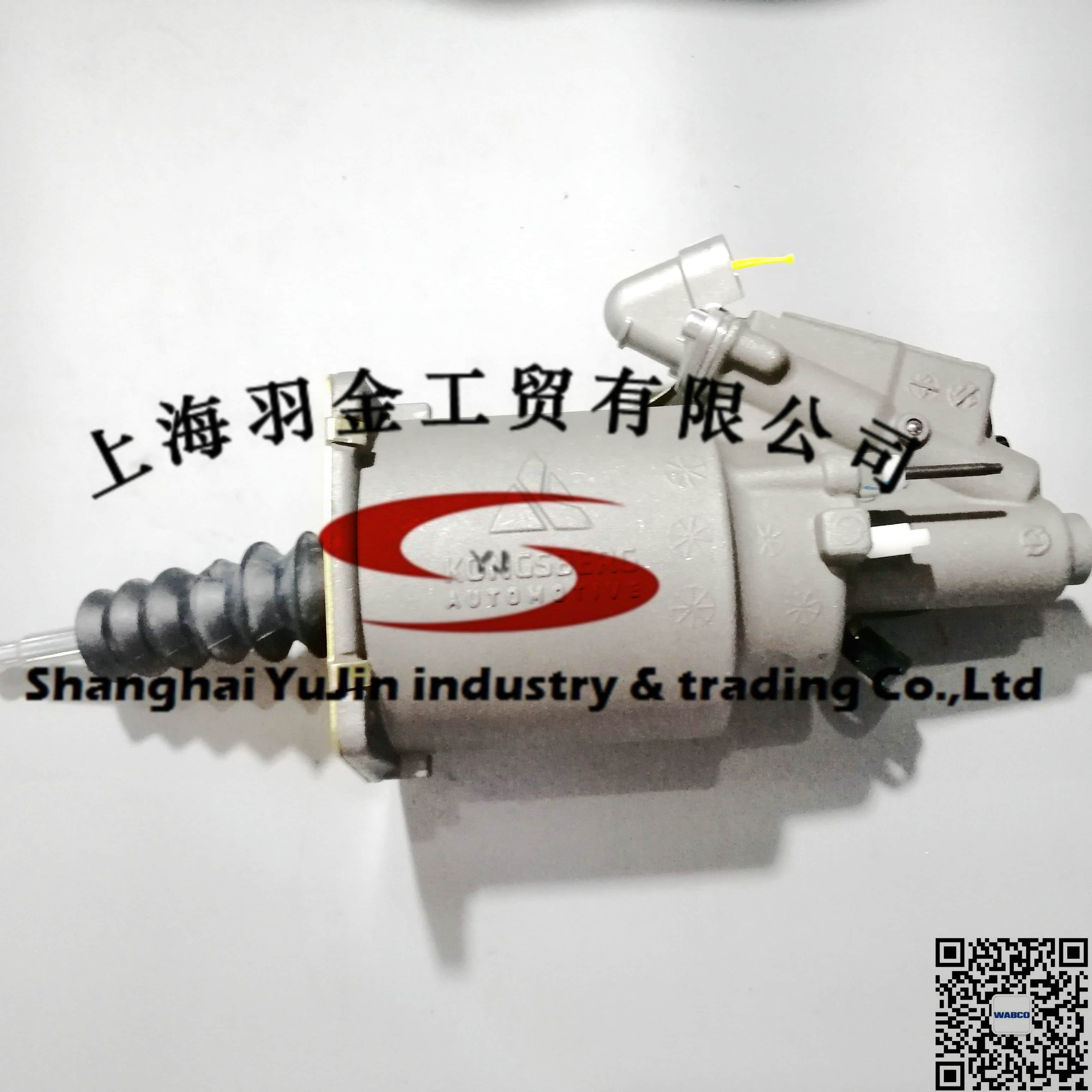 KONGSBERG康斯博格离合器助力器 1604-00695AM (1).jpg