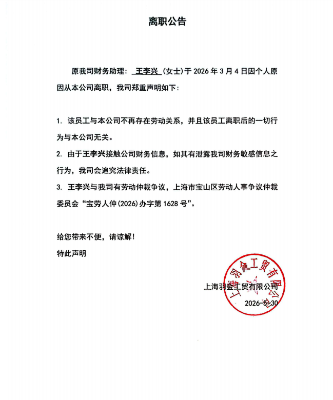微信图片_20260605103933_2853_9.png
