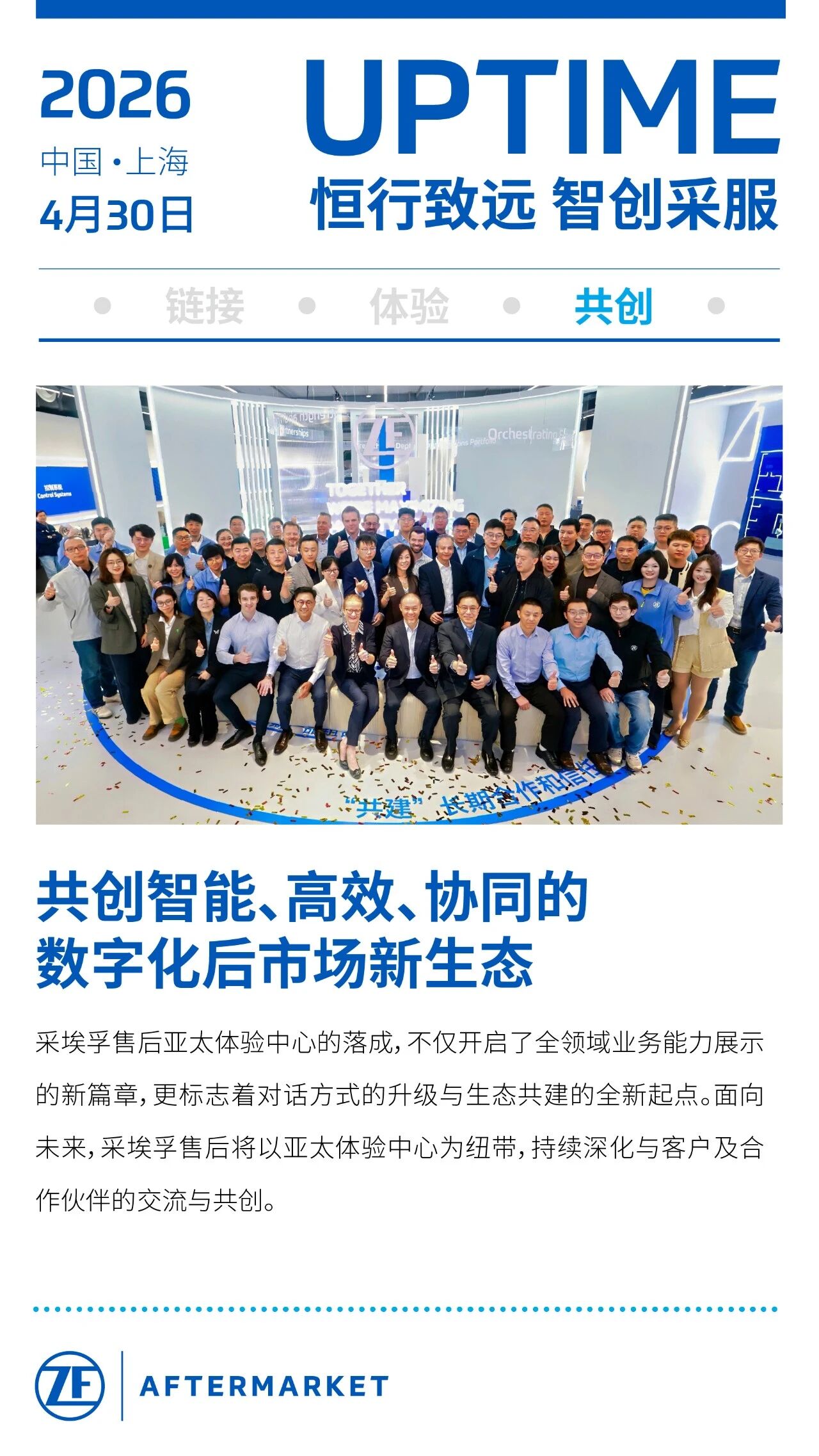 微信图片_20260606154832_6501_23.jpg